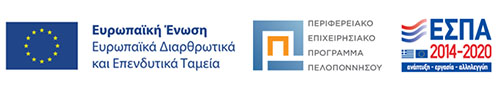 e-banner - ΕΣΠΑ Επιχειρησιακού Προγράμματος Πελοπόννησος 2014-2020