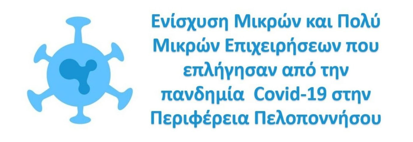 Moto Steki - Rent a moto - e-banner - ΕΣΠΑ